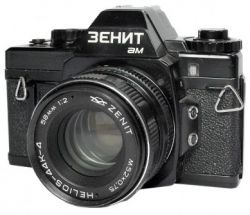 Aparat Foto Zenit AM